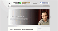 Desktop Screenshot of icp-bg.com